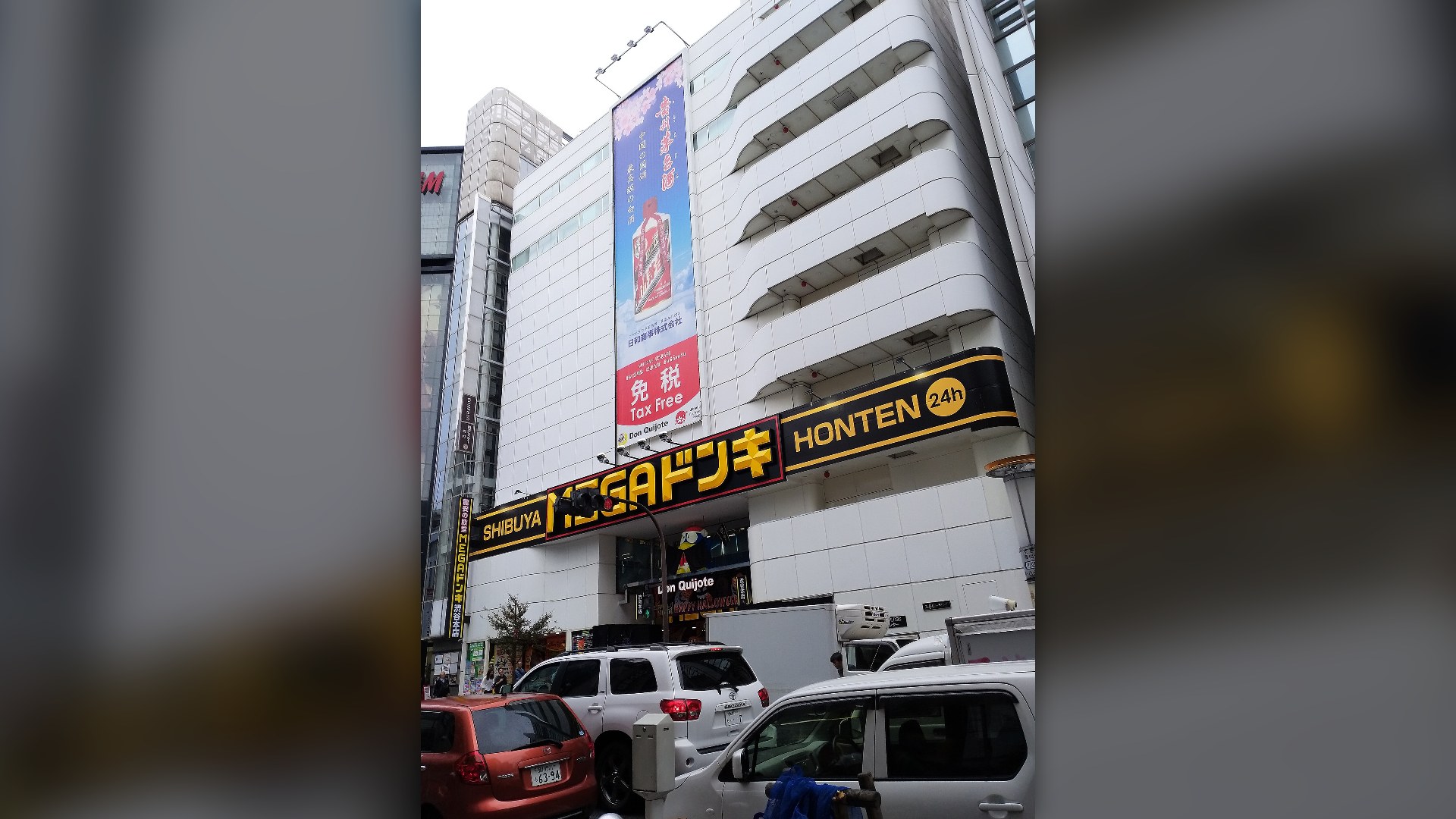 Exterior multi-story facade of MEGA Don Quijote in Shibuya Tokyo