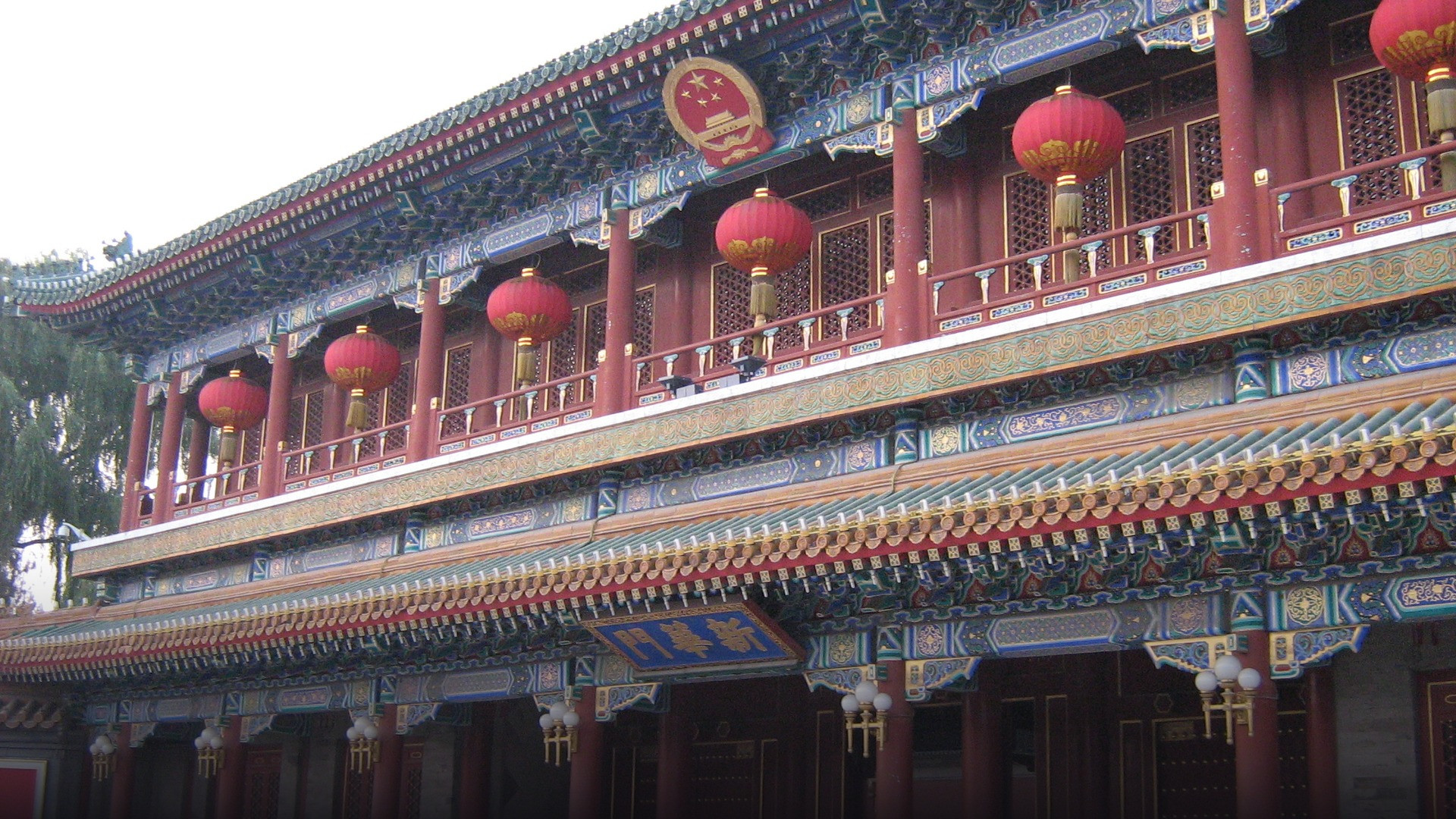 The ornate red facade and guarded gates of Xinhua Gate, the entrance to the Zhongnanhai leadership compound.