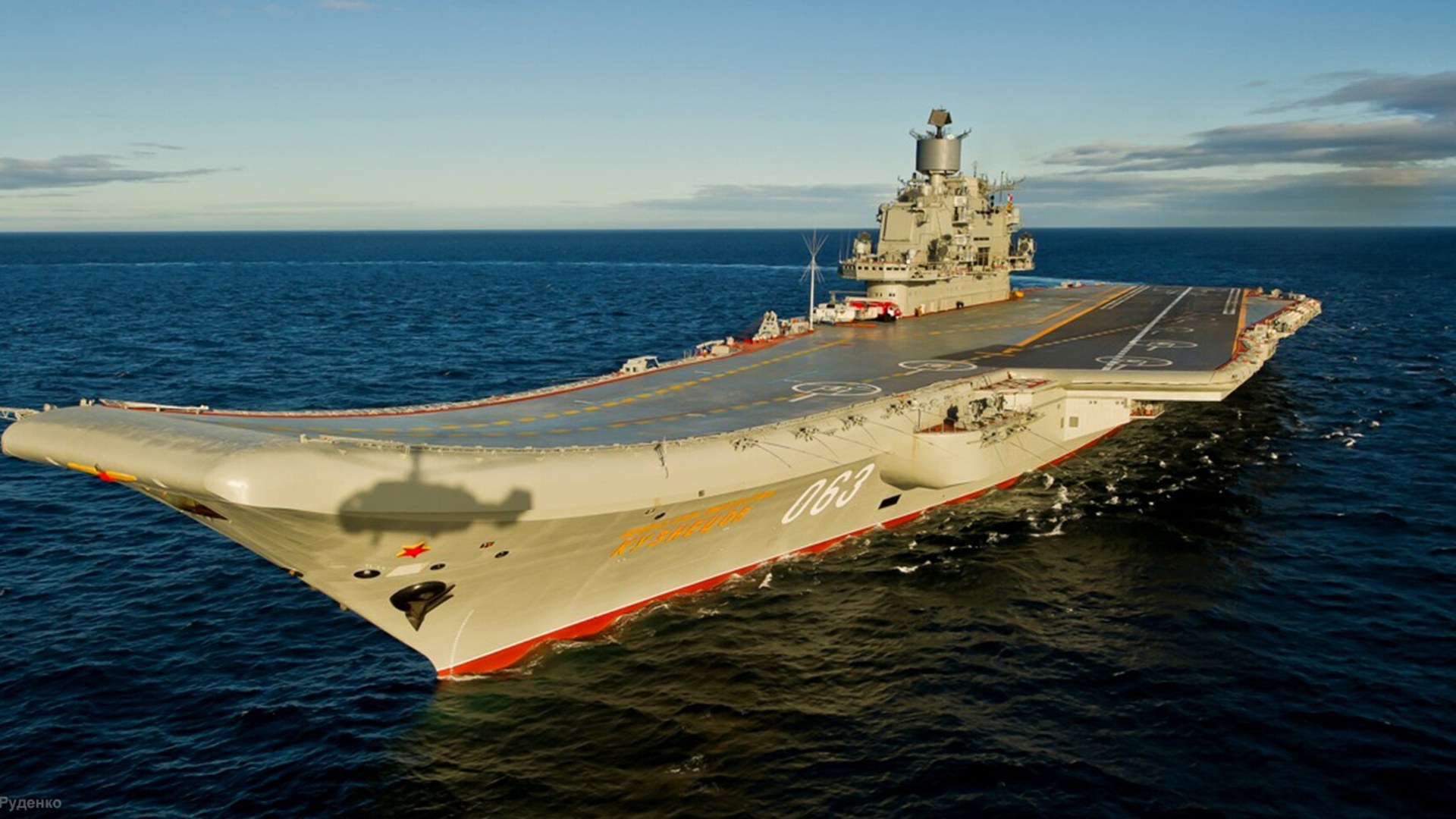 6. Admiral Kuznetsov — Russia