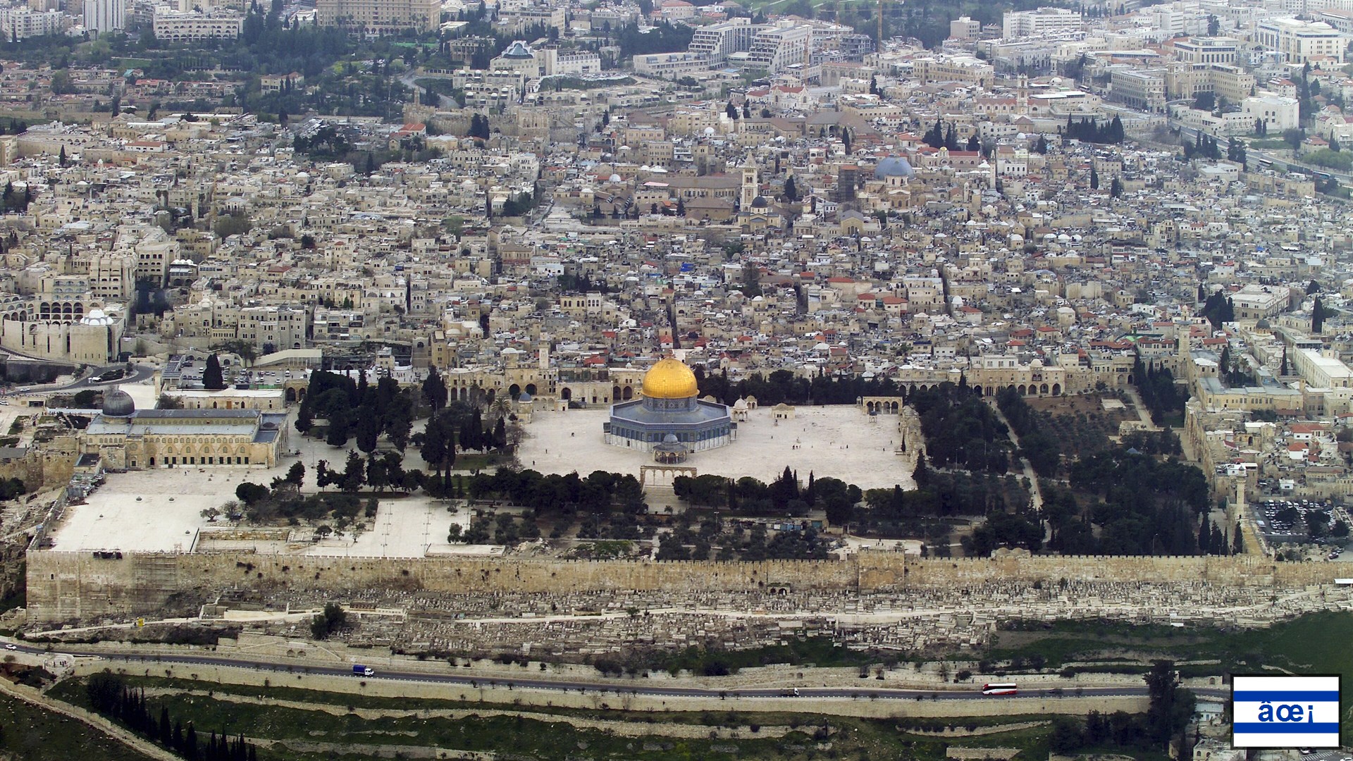 6. Israel