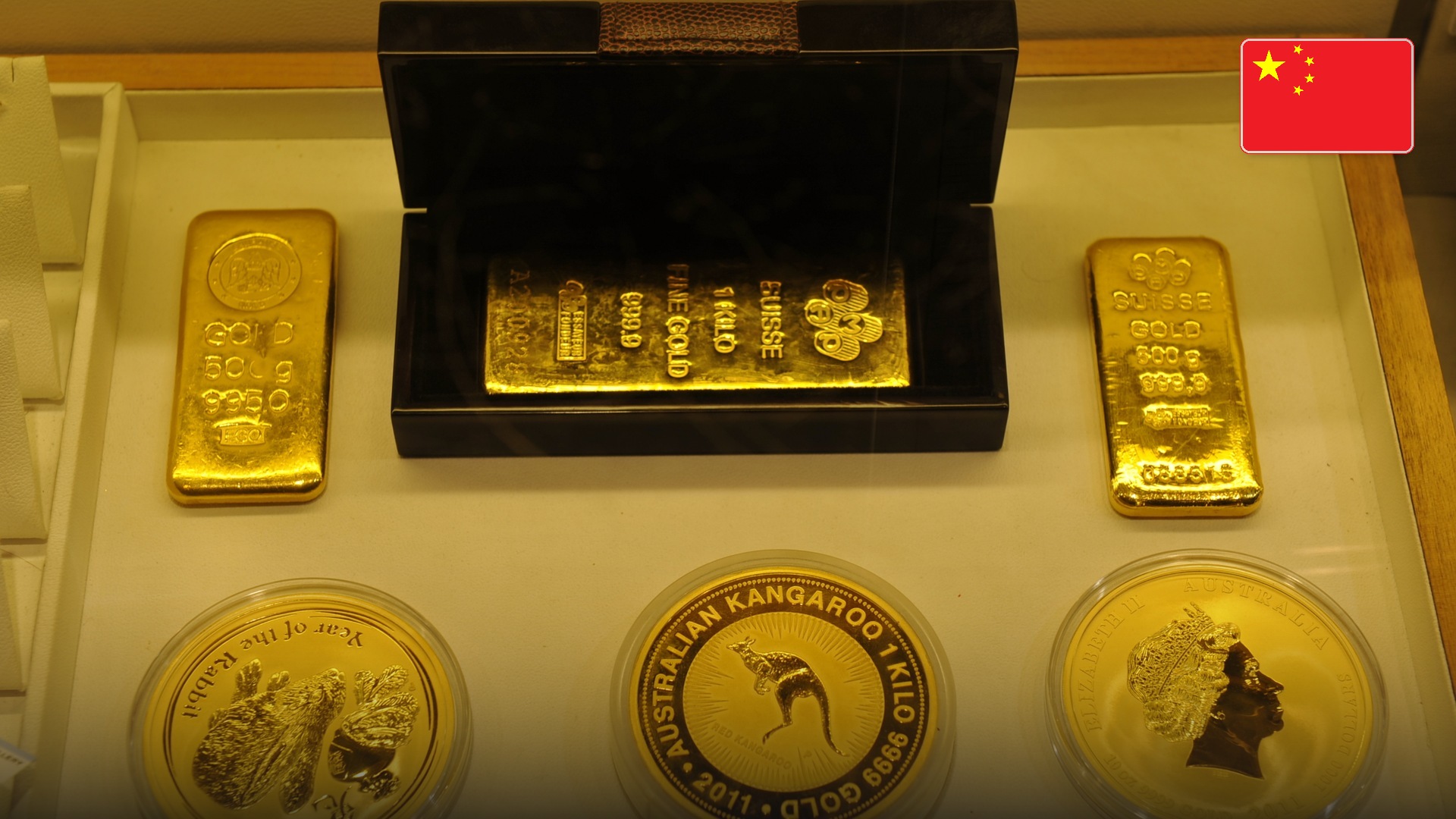 Chinese fine gold bullion bars and panda bullion coins issued by the People's Bank of China. Official national flag badge in top right.