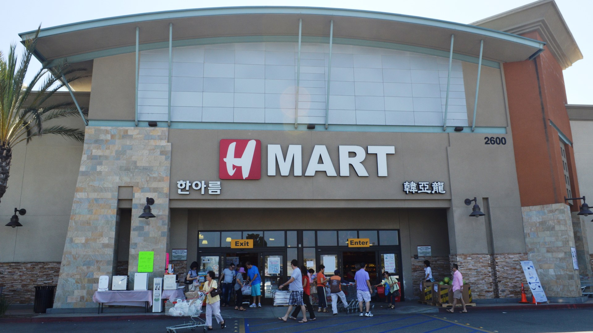 H Mart supermarket exterior at Diamond Jamboree