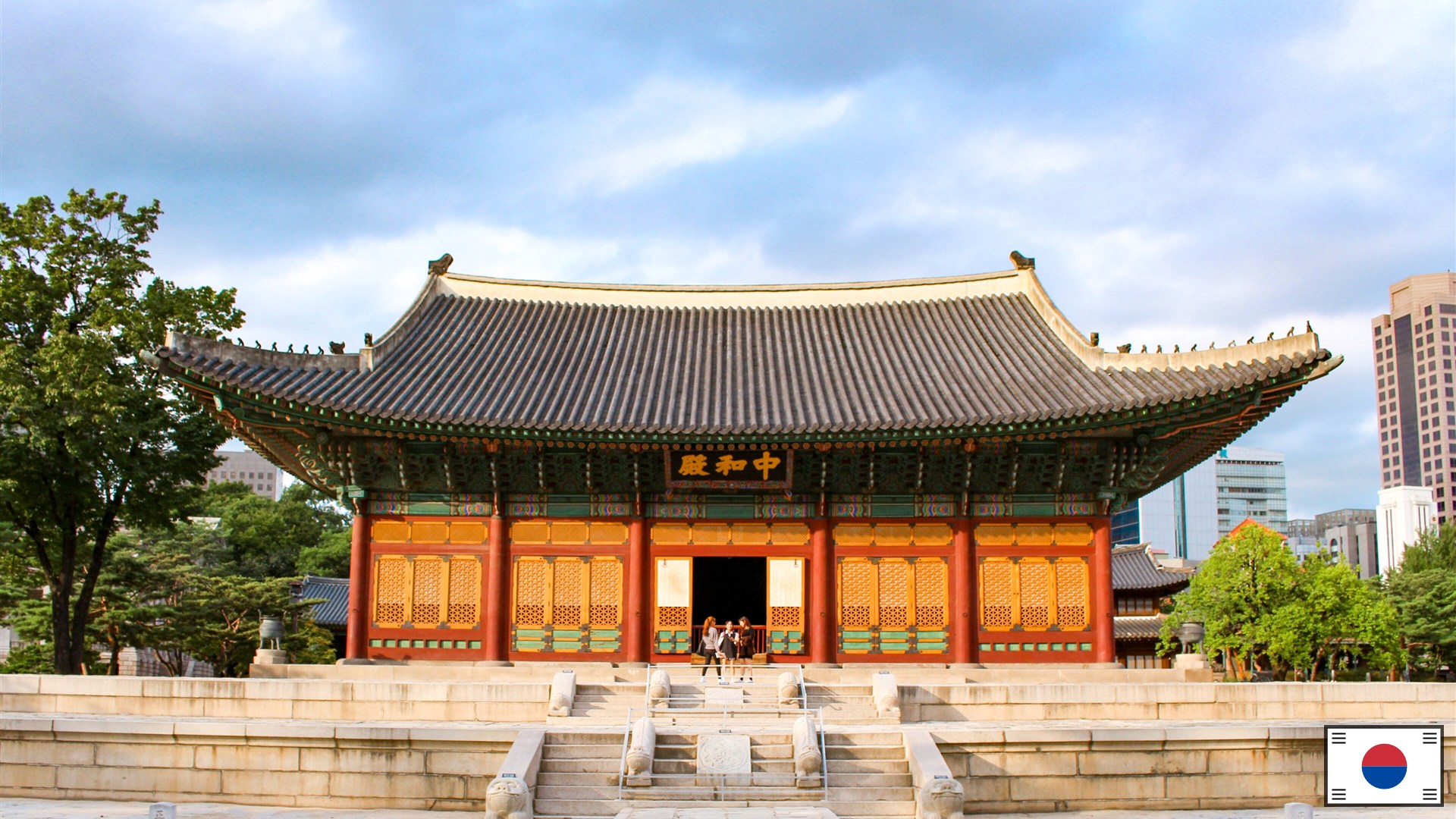 7. South Korea