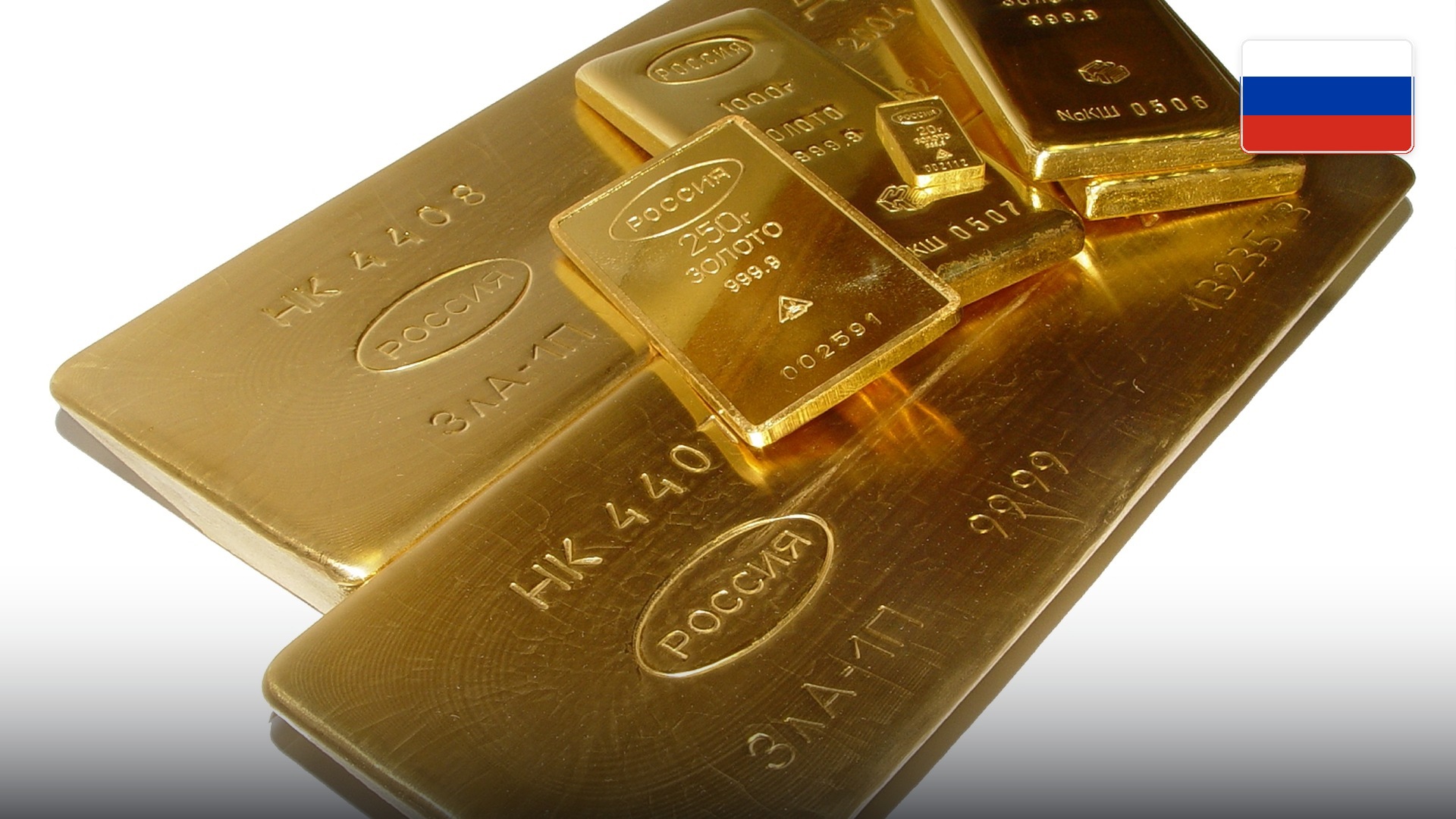 Certified Russian bank gold bullion ingot with official assay hallmarks and serial number. Official national flag badge in top right.